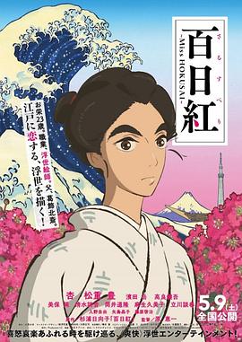 《调教の锁》动漫在线观看